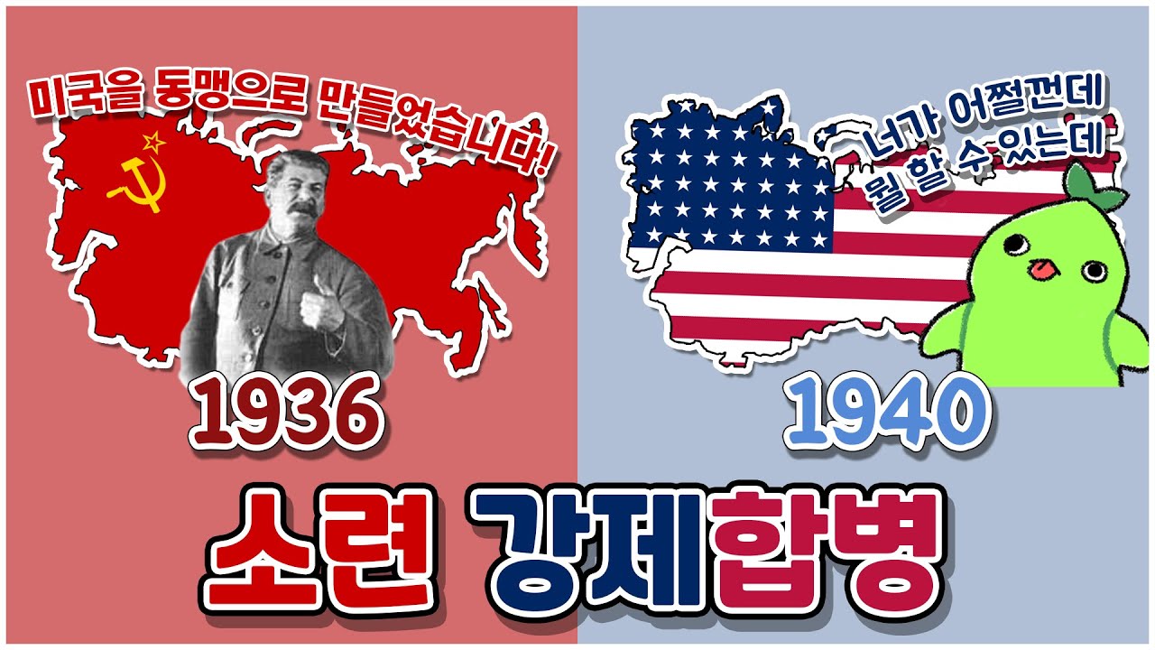 미국의 소련 강제 합병 | 하츠오브아이언4 시참멀티 2023.01.06 하편