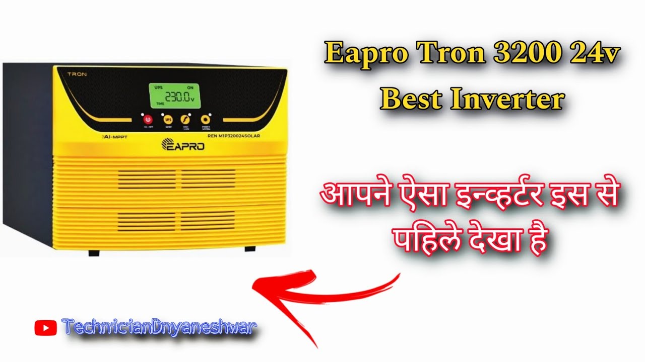 Eapro tron 3200 24v best inverter #viralvideo #experiment #techniciandnyaneshwar