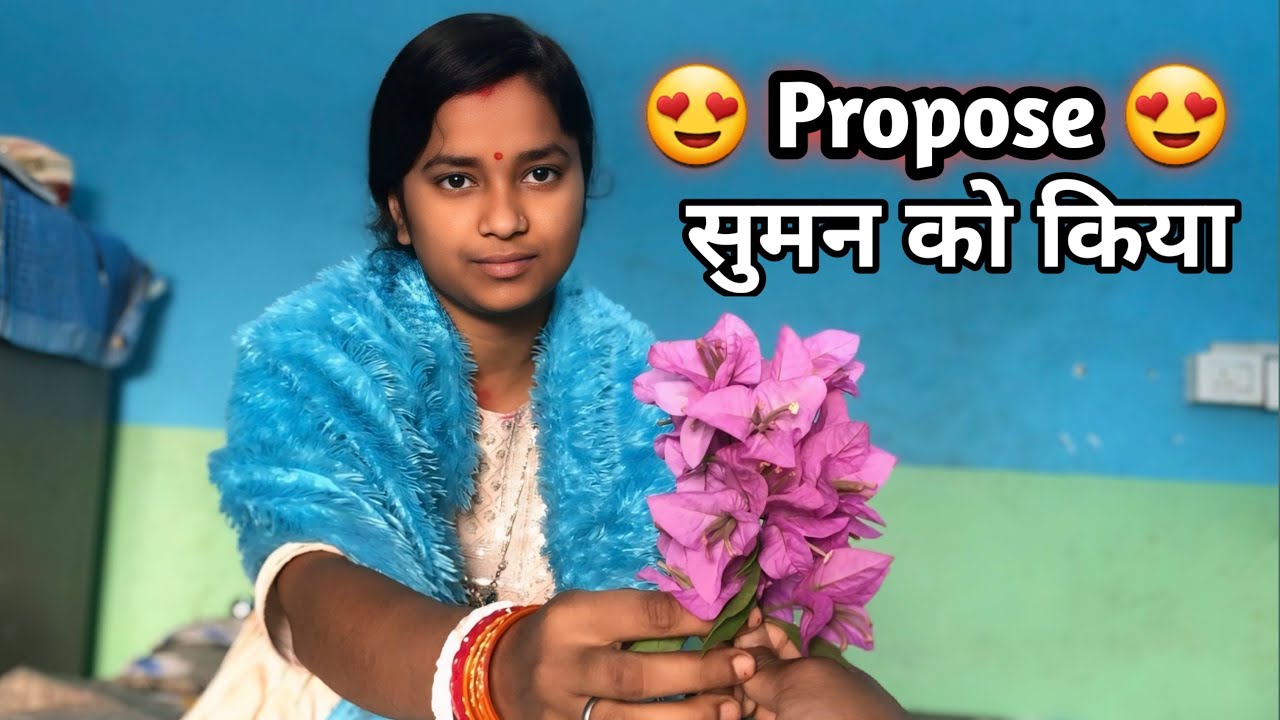 सुमन को किया Propose 😍😍