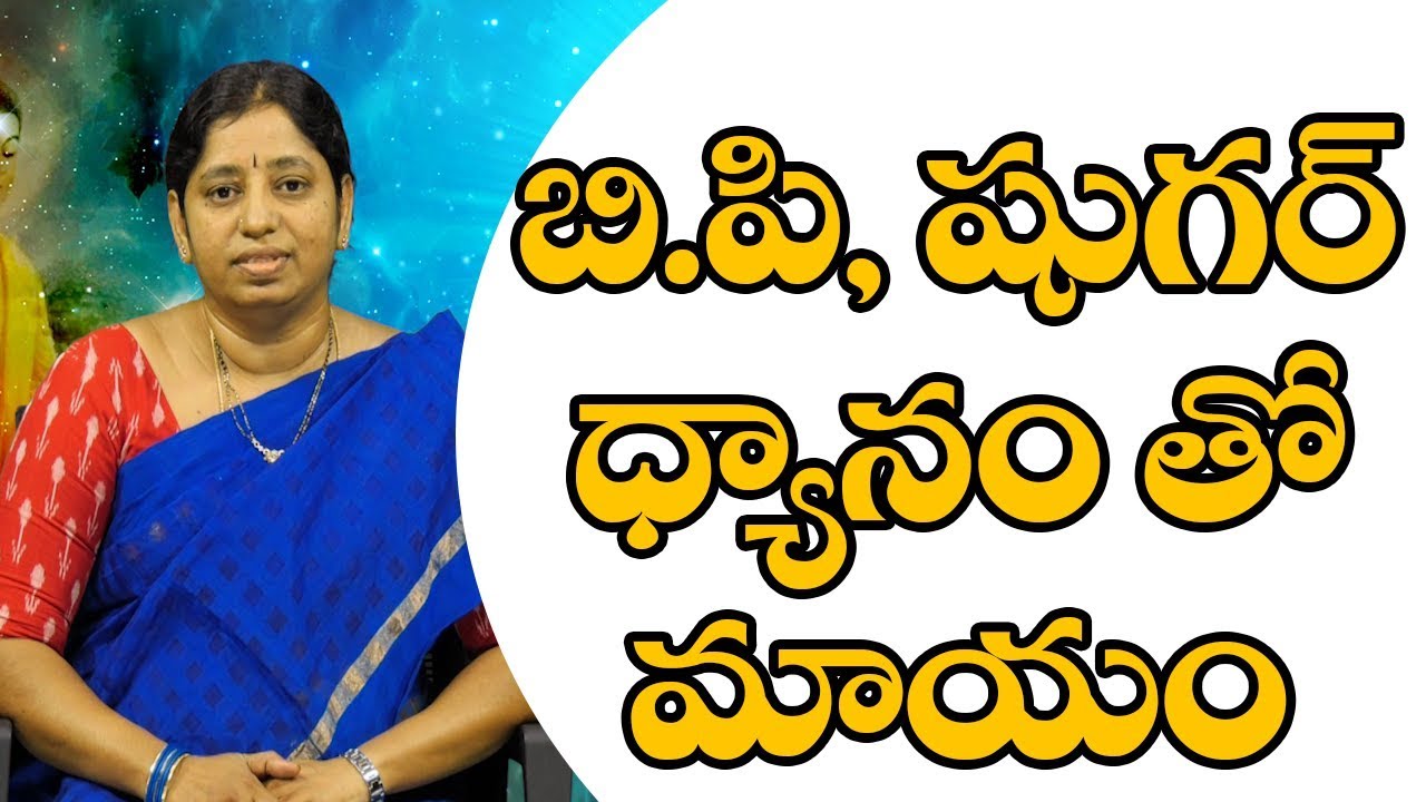 How To Control BP And Sugar Through Meditation? | Experience by Geetha Senior Pyramid Master | PMC