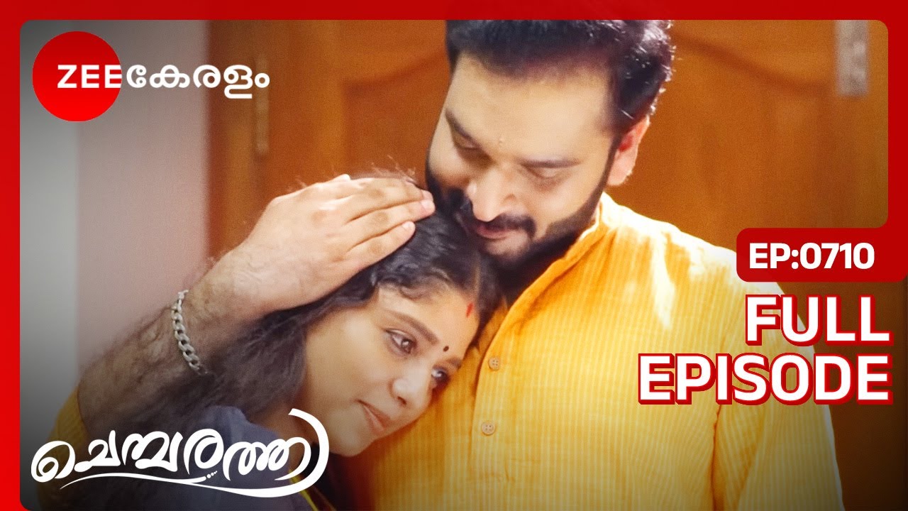 EP 710Химбарати - Индийский сериал малаялам - Же Кералам