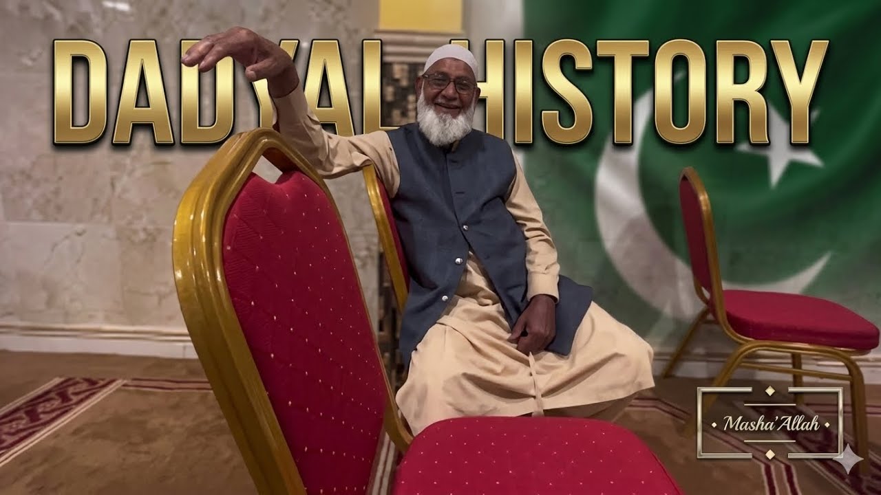 HISTORY OF OLD DADYAL PAKISTAN KASHMIR