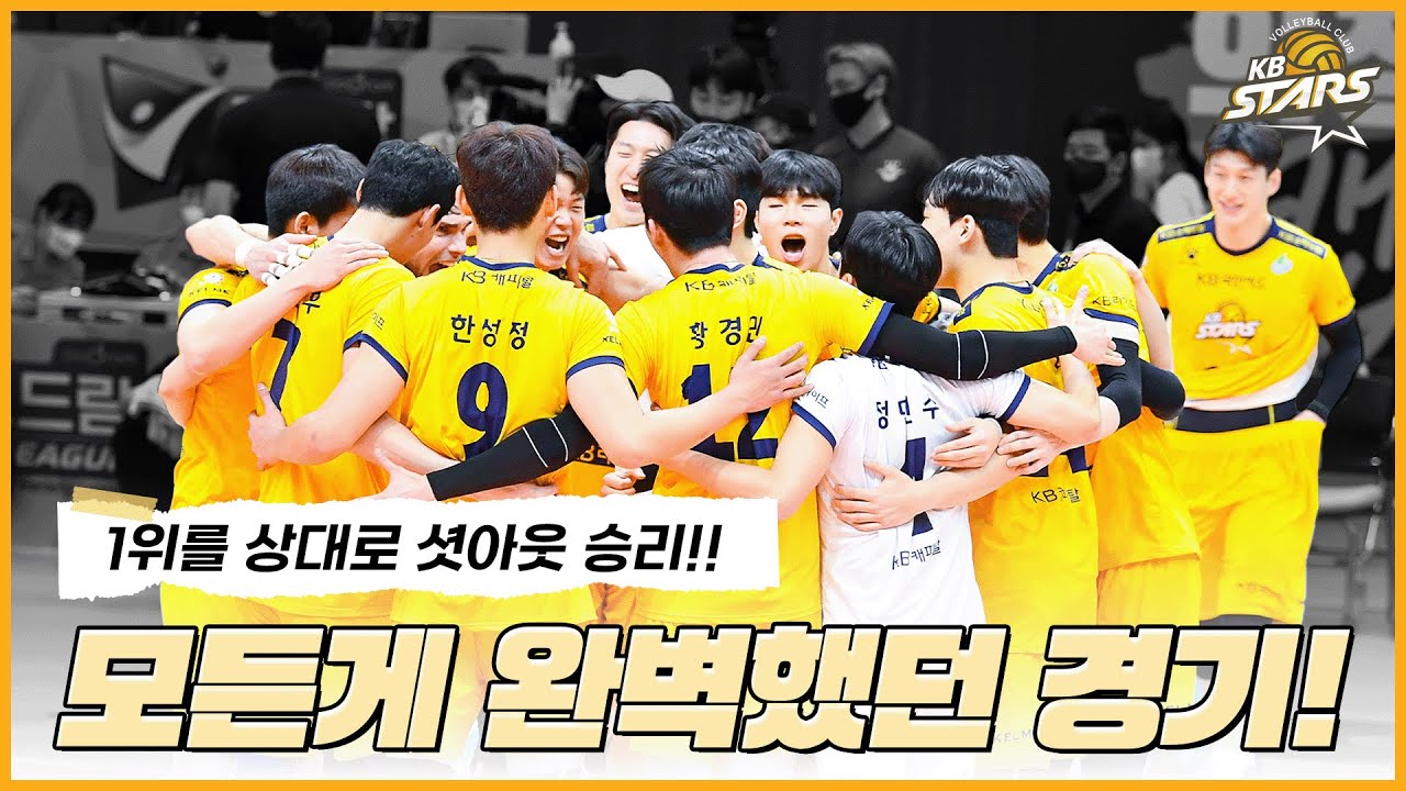 1위 팀을 상대로 셧아웃 승리! 모든게 완벽했던 경기🔥