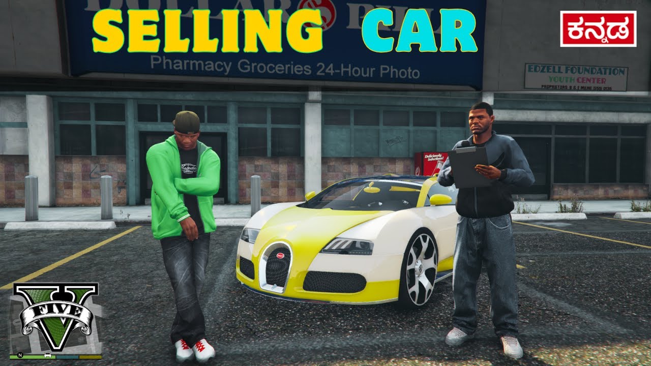 GTA 5 || SELLING CAR FOR MANSION || LAMAR DEAL DONE || ಕನ್ನಡದಲ್ಲಿ #gta5 #gta #gta5secrets