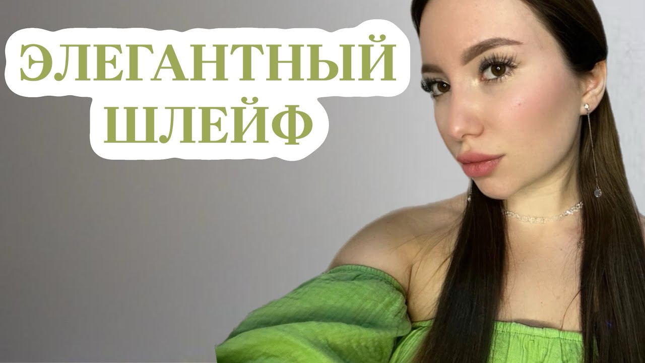 АРОМАТЫ ТИХОЙ РОСКОШИ| ПАХНУТЬ НА МИЛЛИОН #духи #парфюмерия #ароматы #рекомендации