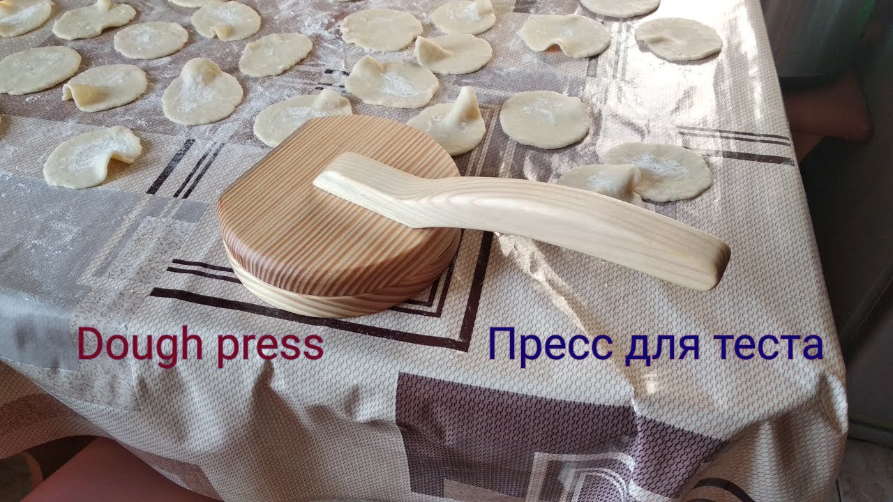 Пресс для теста. Скалка больше не нужна. Dough press