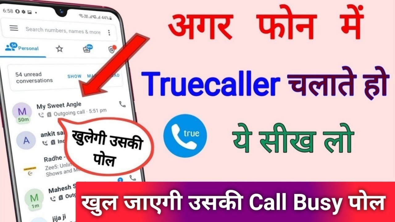 5 Hidden Secret Truecaller Settings | Truecaller New Update 2022 | Truecaller Tips And Tricks 2022
