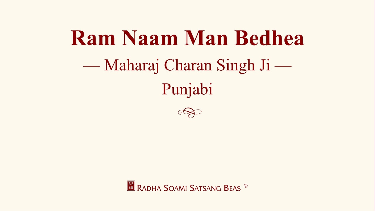 Ram Naam Man Bedhea - Maharaj Charan Singh Ji - Punjabi - RSSB Discourse