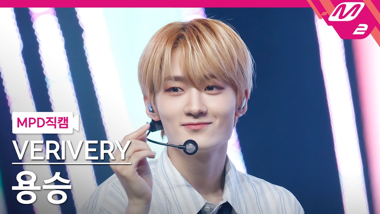 [MPD직캠] 베리베리 용승 직캠 4K '이별공식 (Love Equation)' (VERIVERY YONGSEUNG FanCam) | @MCOUNTDOWN_2021.4.15