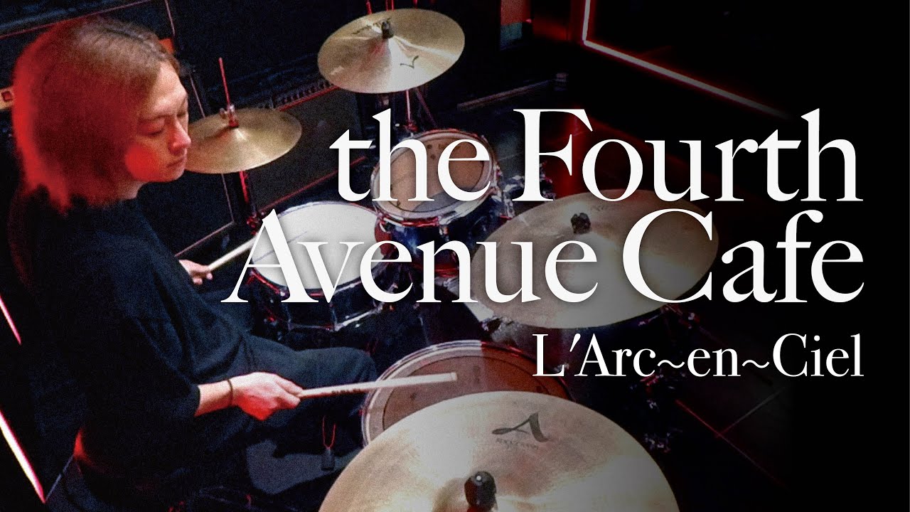L'Arc〜en〜Ciel「the Fourth Avenue Cafe」叩いてみた（CHANG Drum Cover）