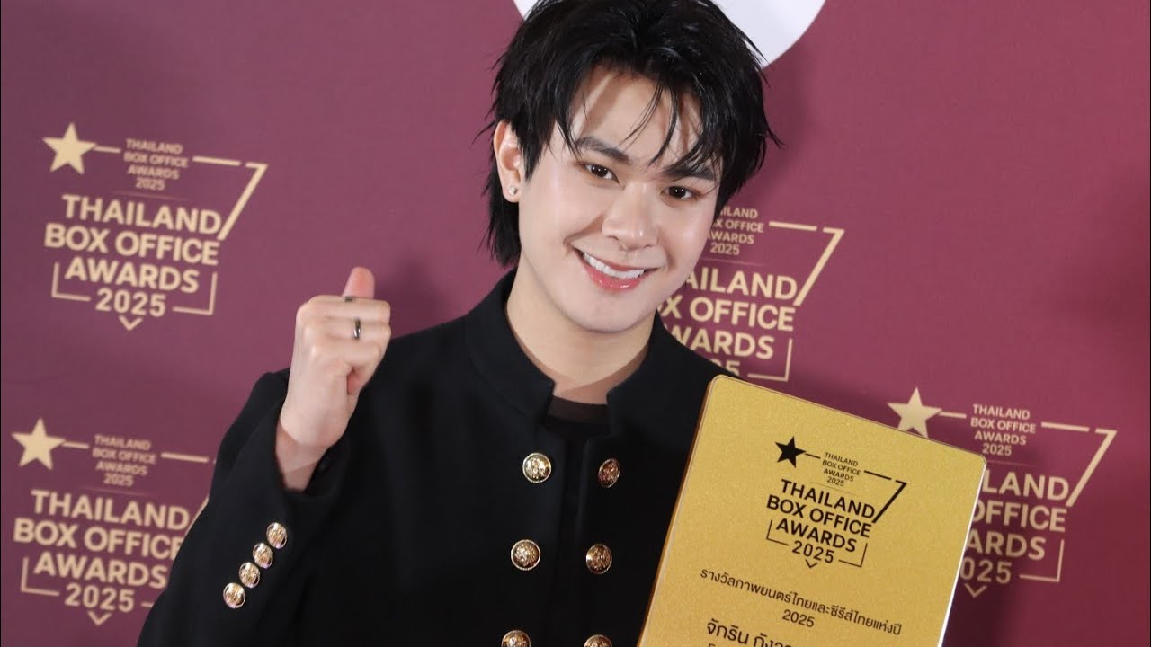 🤍 #JackieJackrin ร่วมเดินพรมแดงในงาน 