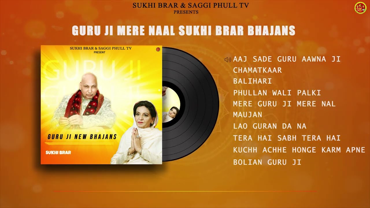 GURU JI NEW BHAJANS | SUKHI BRAR |
