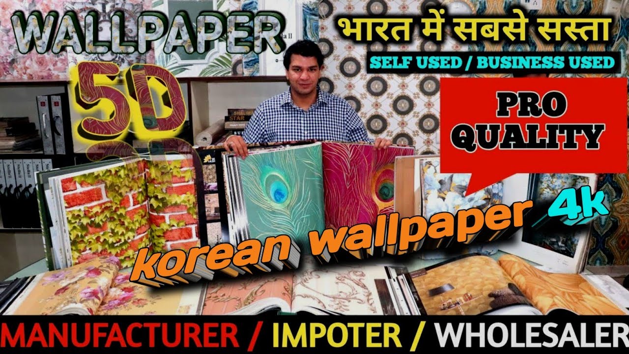 WALL FASHION | Direct importer & wholesaler of 3D, 4D & 5D wallpaper from China & Korea since 1981