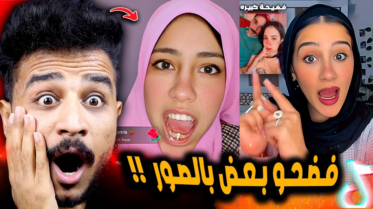 علياء قمرون فضحت شرف حسناء بالصور والفيديو ده 😲!!