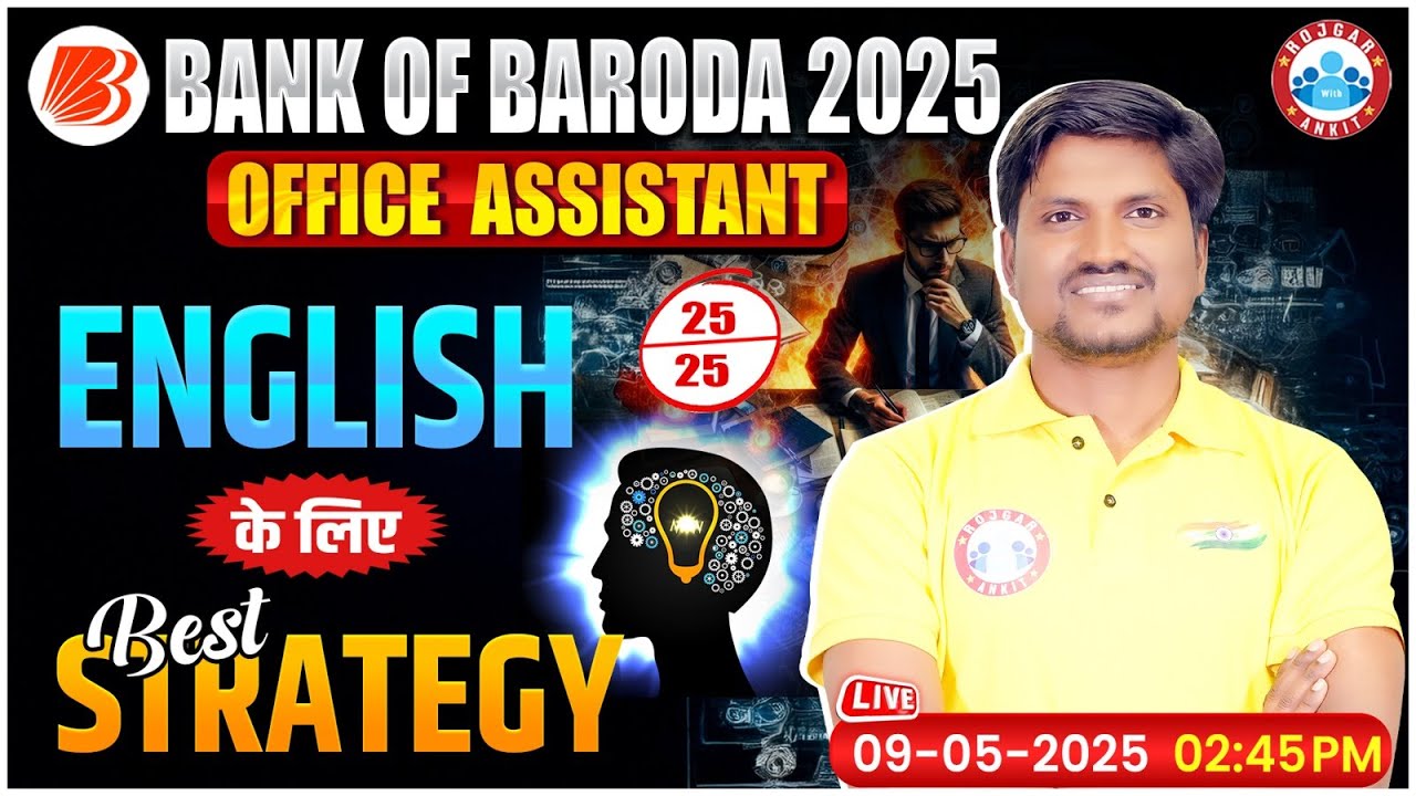Bank of Baroda Recruitment 2025 | BOB English Syllabus and Strategy | BOB Office Assistant 2025
