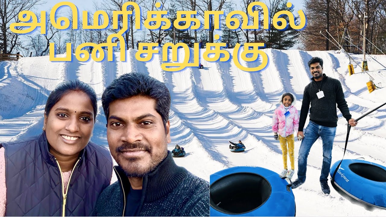 Christmas Celebration | Snow Tubing | USA Tamil Vlogs | Kanchi Samayal