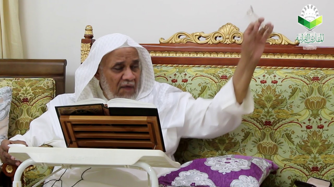 الحلقة (8)  في قوله تعالى (فَقُتِل/ كَيْفَ قَدَّر - ثُمَّ قُتِل/ كَيْفَ قَدَّر) للشيخ إبراهيم الأخضر