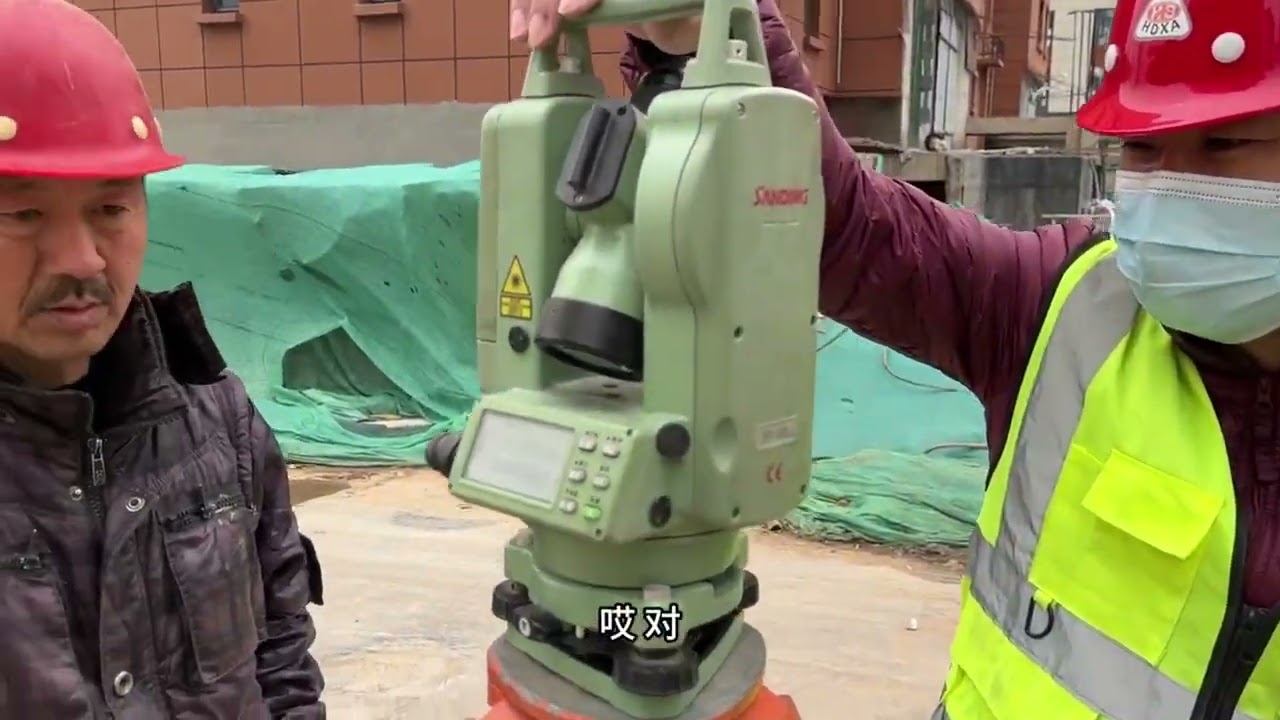 19min带你快速学会经纬仪基础工程放线
