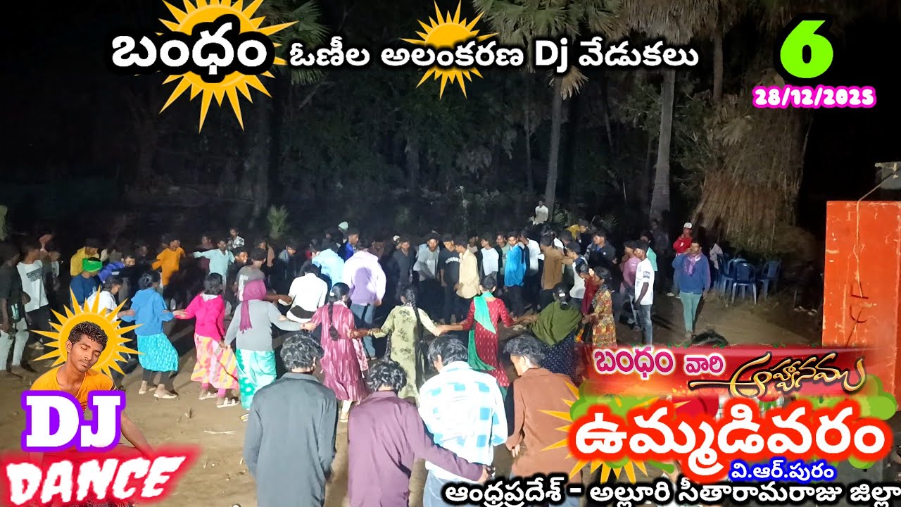 Bandham's mature function dj dance