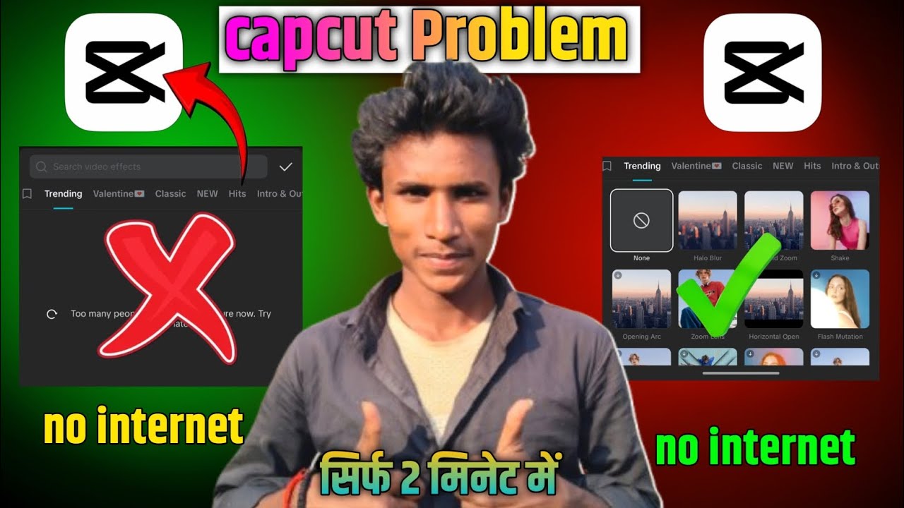 cap cut error 😭 problem | How to cap cut Internet 🛜 problem | @ManiAgrawalTech 