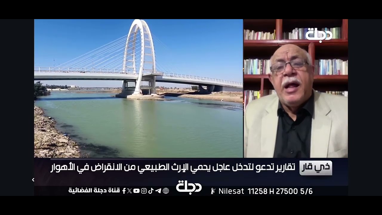 الجفاف في مدينة الجبايش