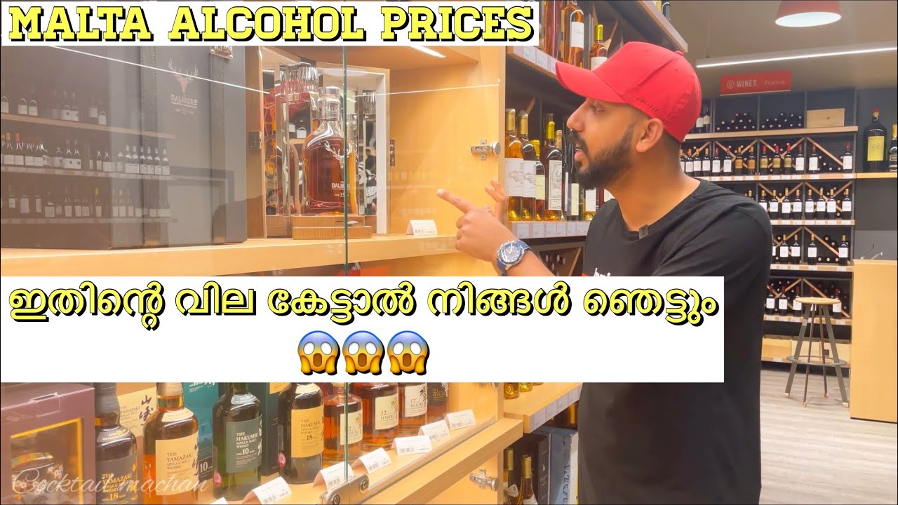 MALTA ALCOHOL PRICES| MALTA | TRAVEL | REVIEW | @cocktailmachan7284