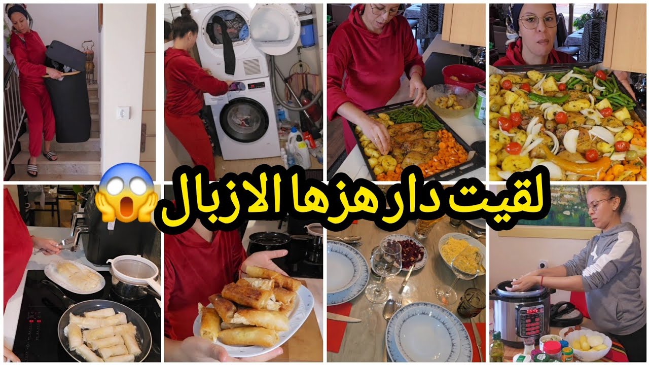 لقيت داري هزها دود غبرت يومين🤔 ❌⁉️خت راجلي حطاتلي قنية حدا الباب🤐درت سيكار لرمضان🫠المرأة المكافحة🤫