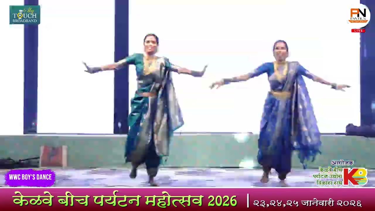 WWW DANCE GROUP PALGHAR || केळवे बीच पर्यटन महोत्सव २०२६