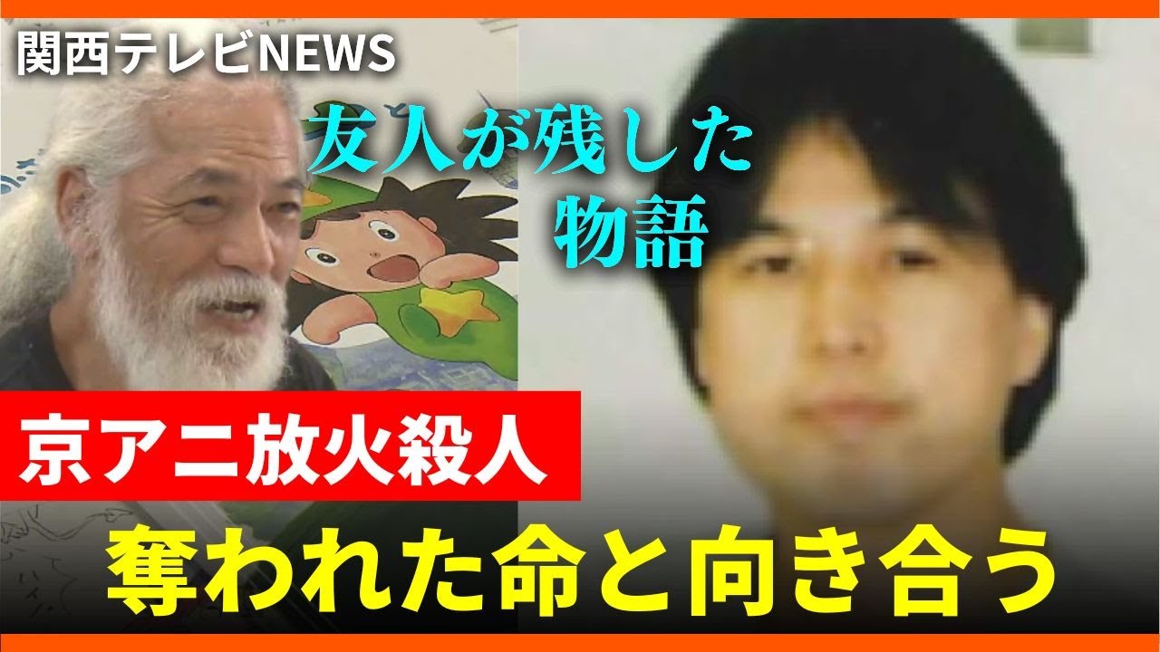 作品のクオリティー支えた娘　父の胸に残る