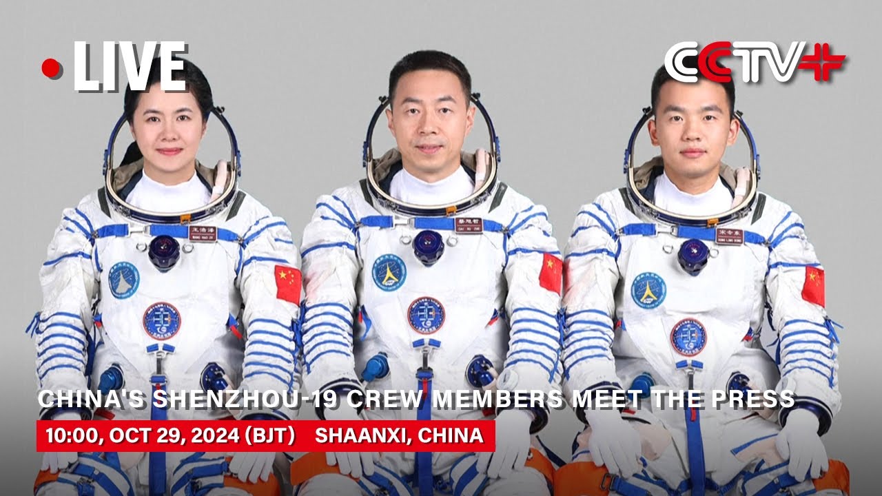 LIVE: China's Shenzhou-19 Crew Members Meet the Press