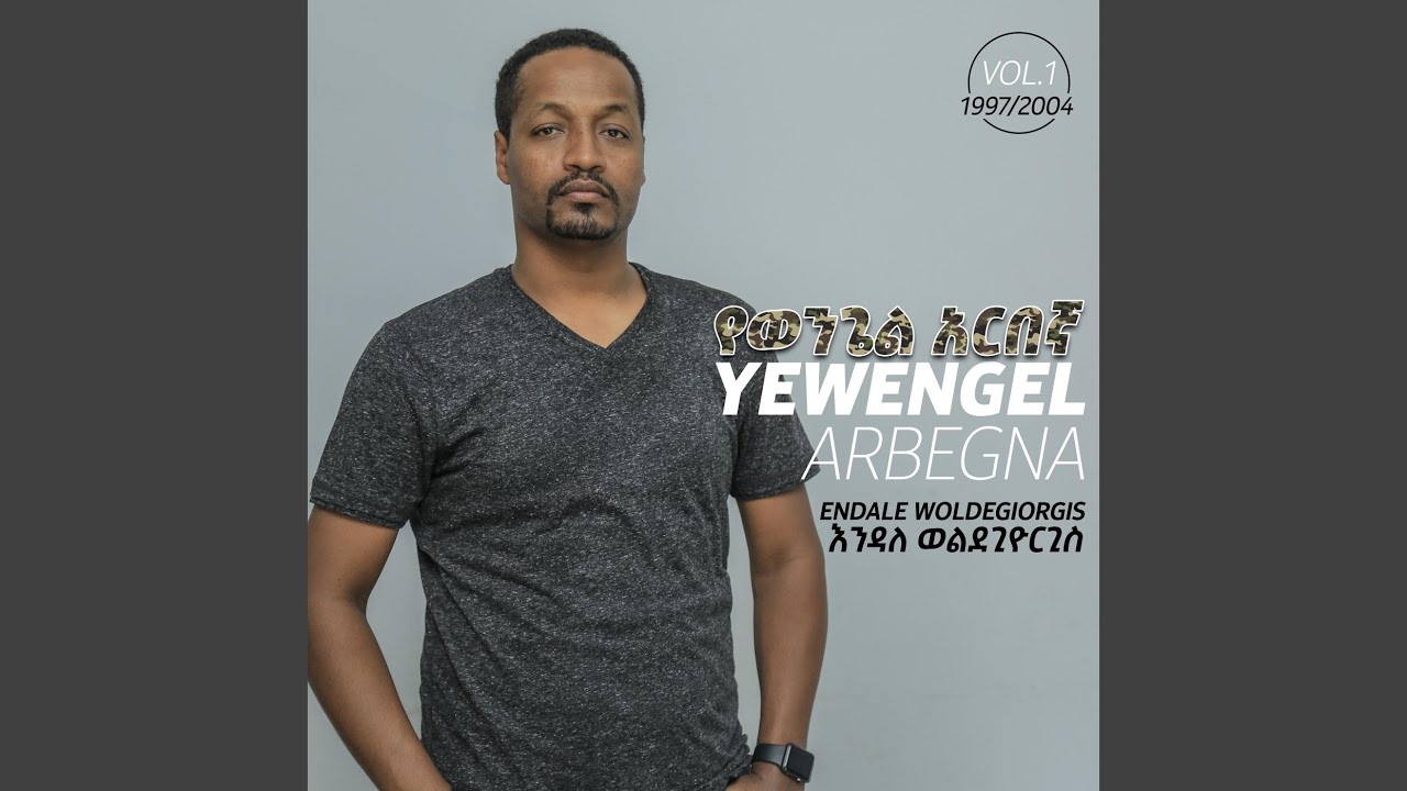 Yemedan Qendie