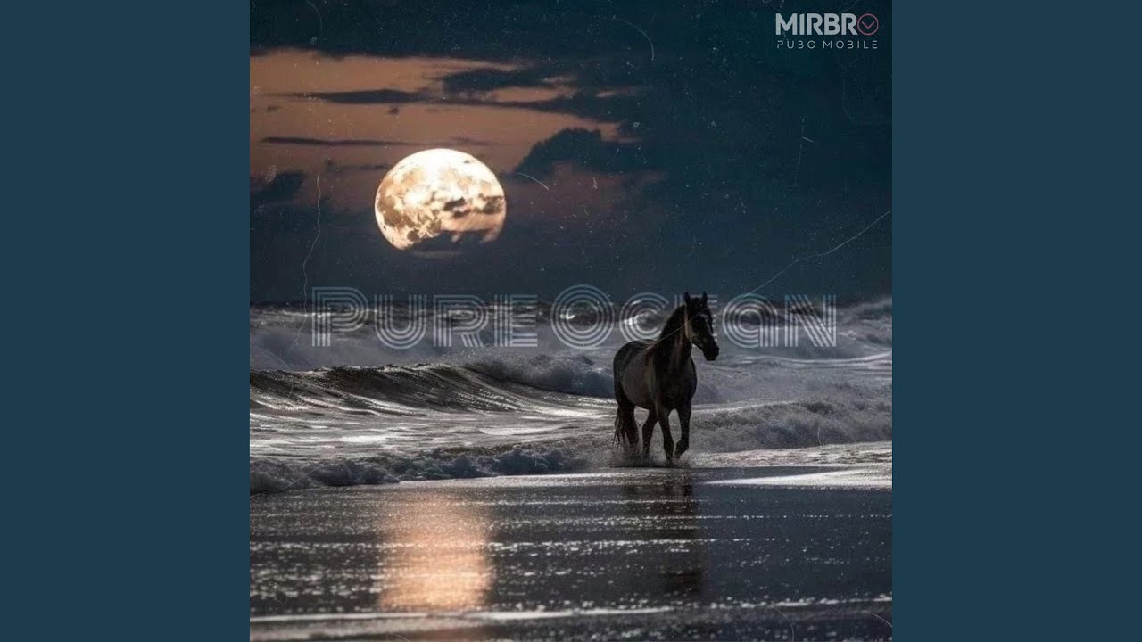 Pure Ocean（Explicit）