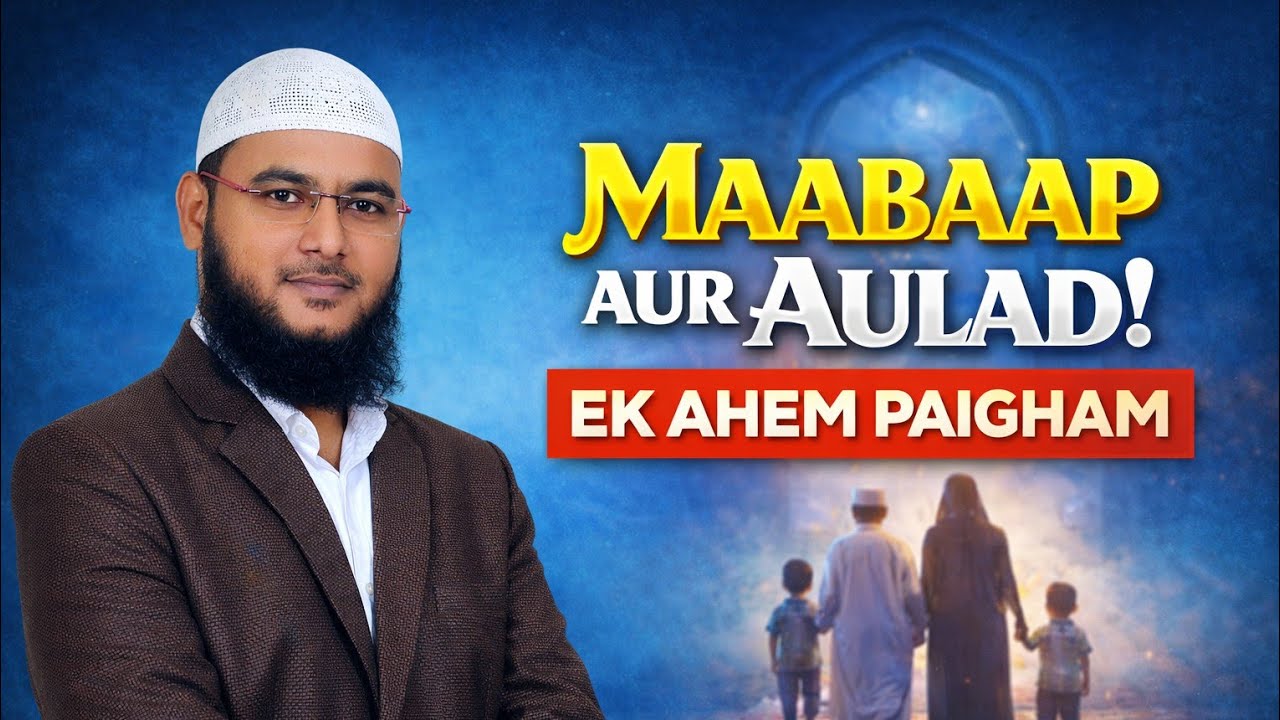 Maabaap Aur Aulad By Mohammad Fayaz Bayan At Karimnagar 
