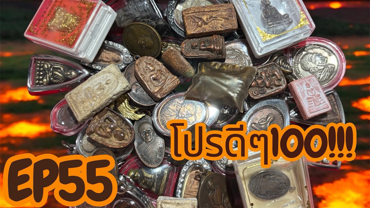 EP:55องค์ละ1️⃣0️⃣0️⃣มีเก็บปลายทาง🛵ค่าส่งเหมาๆ50🥹🫣 เข้ามาชมกันก่อนได้นะคะ🙏📌อย่าลืมกดติดตามกดถูกใจ🧸🤍