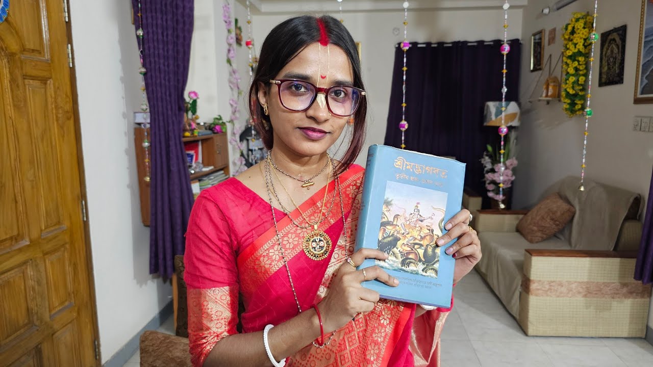 ভাগবত ক্লাস || তৃতীয় স্কন্ধ: প্রথম অধ্যায়- ভগবান শ্রীকৃষ্ণের স্মরণ,