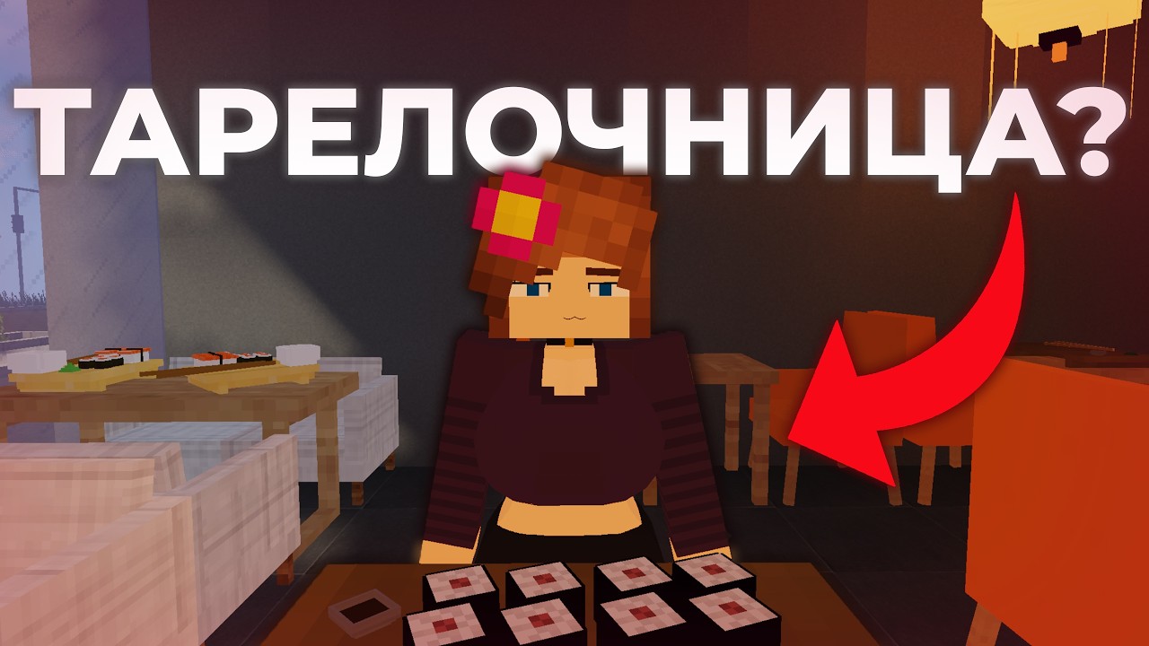 Нашёл девушку, но она оказалась тарелочницей?!