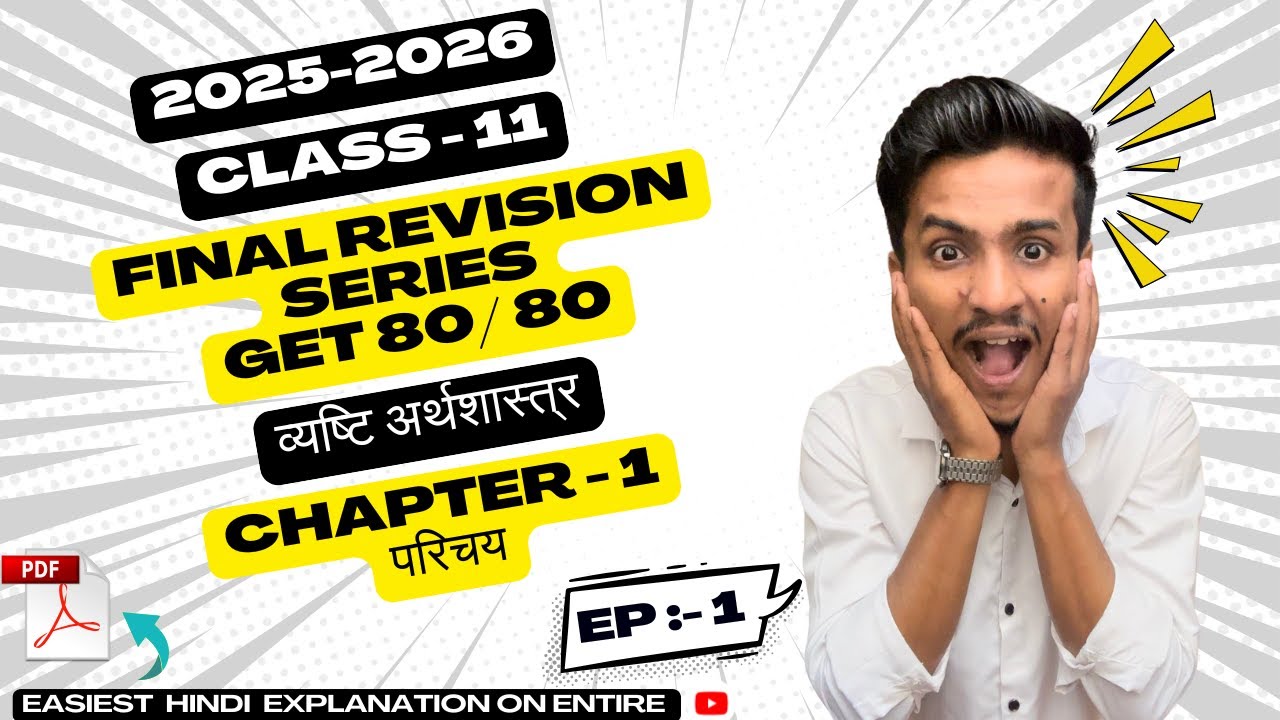 🔥IClass 11 economics chapter 1 in hindiImicroeconomics class 11 chapter 1 in hindiIClass 11th microI