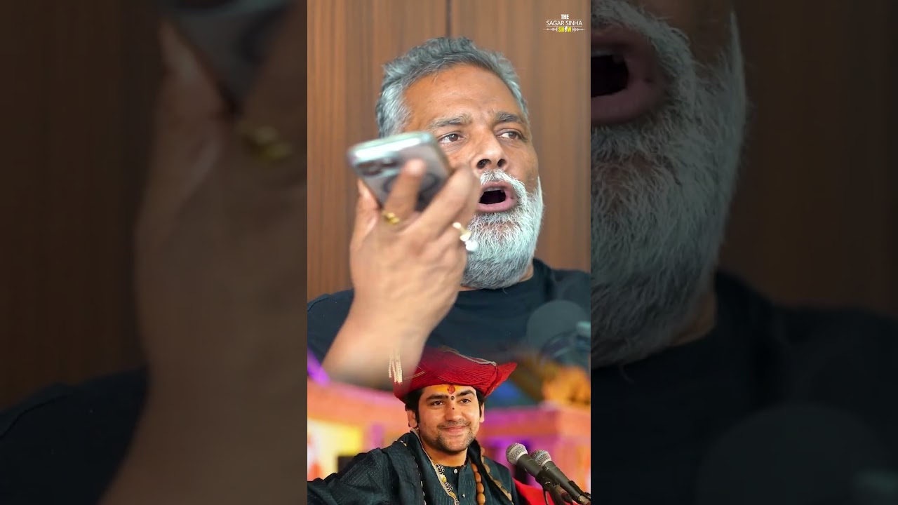 Pappu Yadav: कथावाचक ढोंगी हैं | Sagar Sinha Show |
