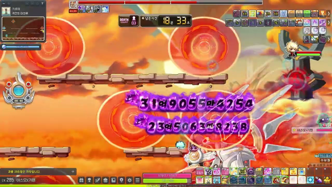 전투력 1억700만. 헥환 1억1천만. 제로 이지칼로스