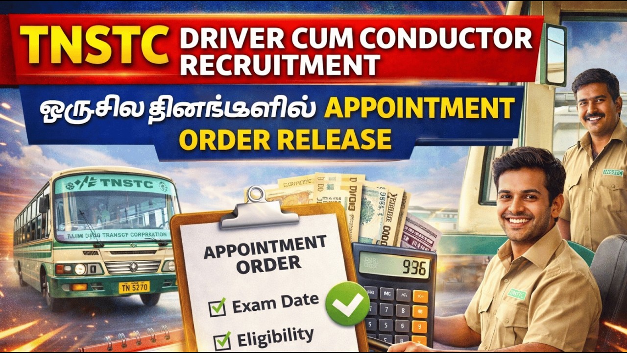 🚨 TNSTC Driver & Conductor Appointment Order Soon! | Big Update for 3000+ Candidates
