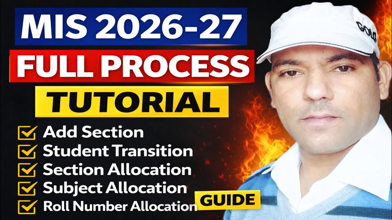 MIS Portal Start Session 2026-27 Full Process 🔥 | Students Tr.,Section, Subject&Roll No. Full Guide 