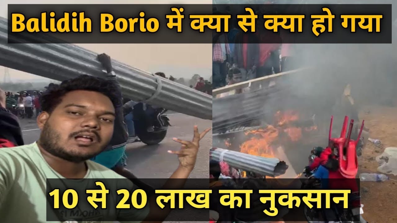 ￼Balidih Borio Football Tournament मैं क्या होगया 🥺🥺🥺