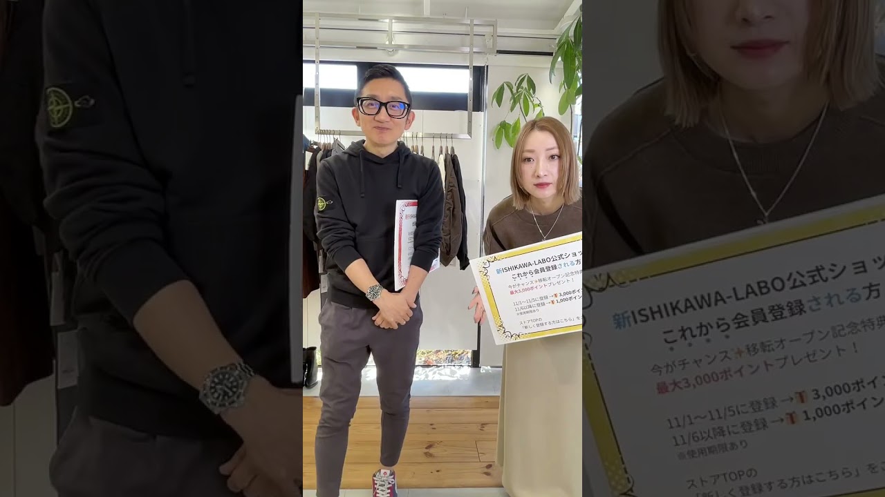 11/3Live【ハンチ】