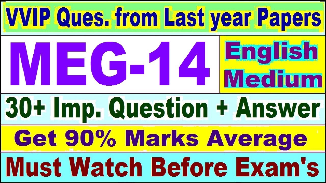 MEG 14 Previous Year Question Paper in English | meg 14 important questions with answer