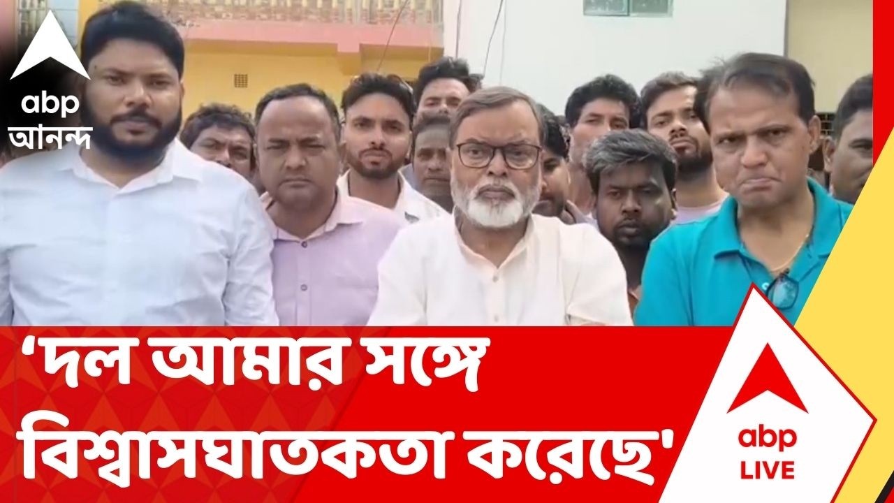 TMC News: এবার টিকিট পাননি সংখ্যালঘু উন্নয়ন প্রতিমন্ত্রী এবং মালদার  হরিশ্চন্দ্রপুরের তৃণমূল বিধায়ক