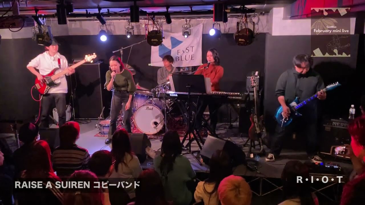 RAISE A SUIREN コピーバンド｜EAST BLUE mini LIVE FEB 2026