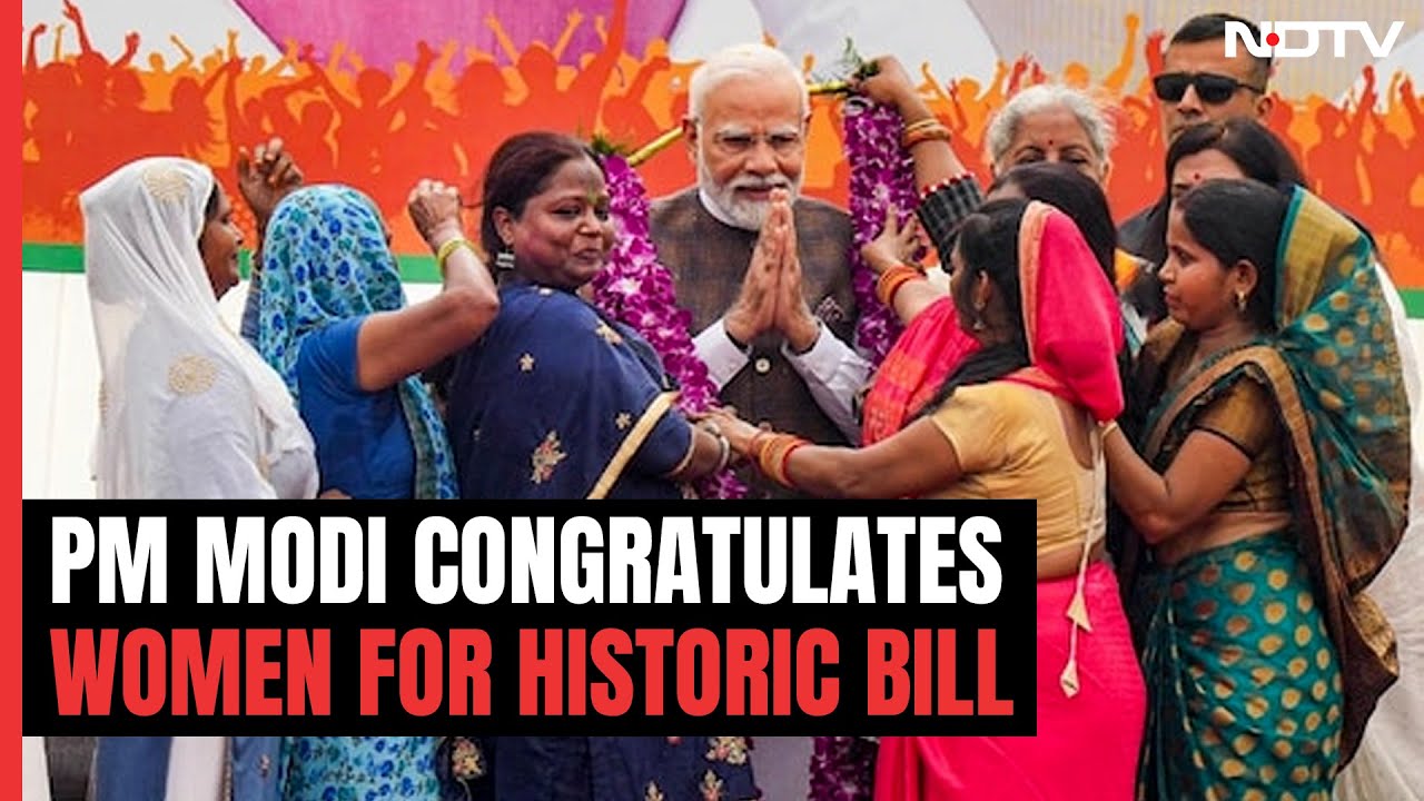 PM Modi On Women's Reservation Bill: 