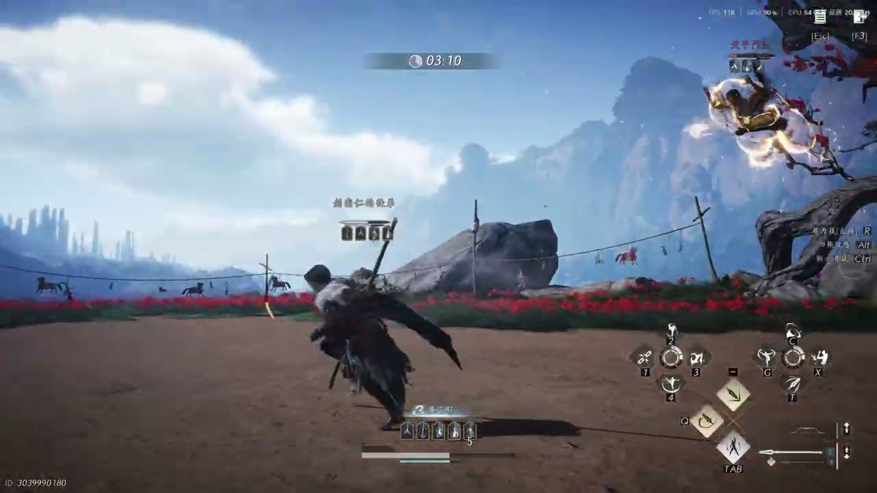 燕雲十六聲 2026 02 02 18 16 28