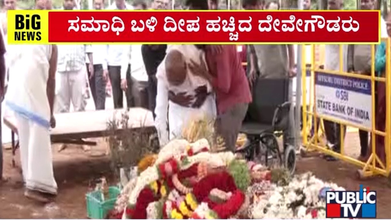 Family Members Perform Pooja To Chennamma Samadhi | Deve Gowda
