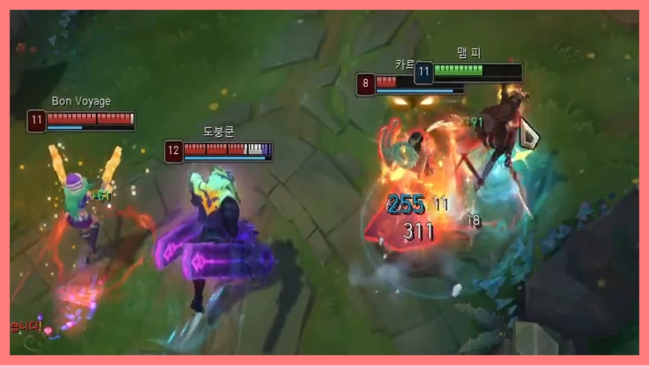 매우 간절한 진입 